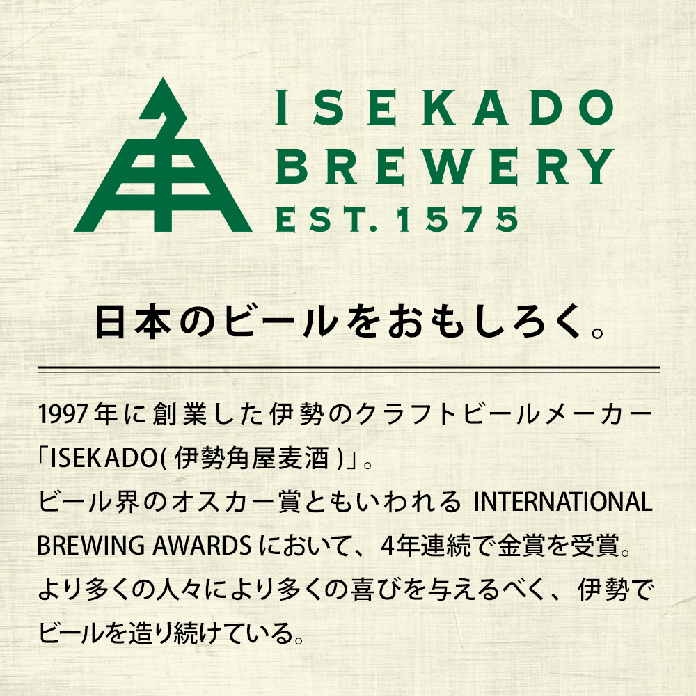 �����ˡ��������סۡ�����4��ISEKADO�ߤ���������Beer Garden�����������ߥ����å�