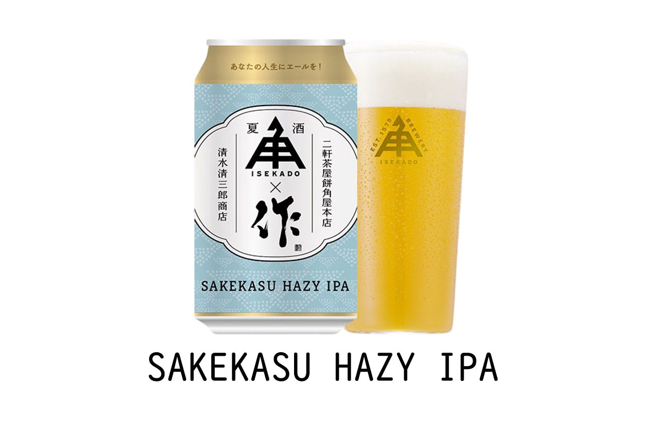 ����¢�۰����Ѳ����򡡺����HAZY IPA���Ƽ�