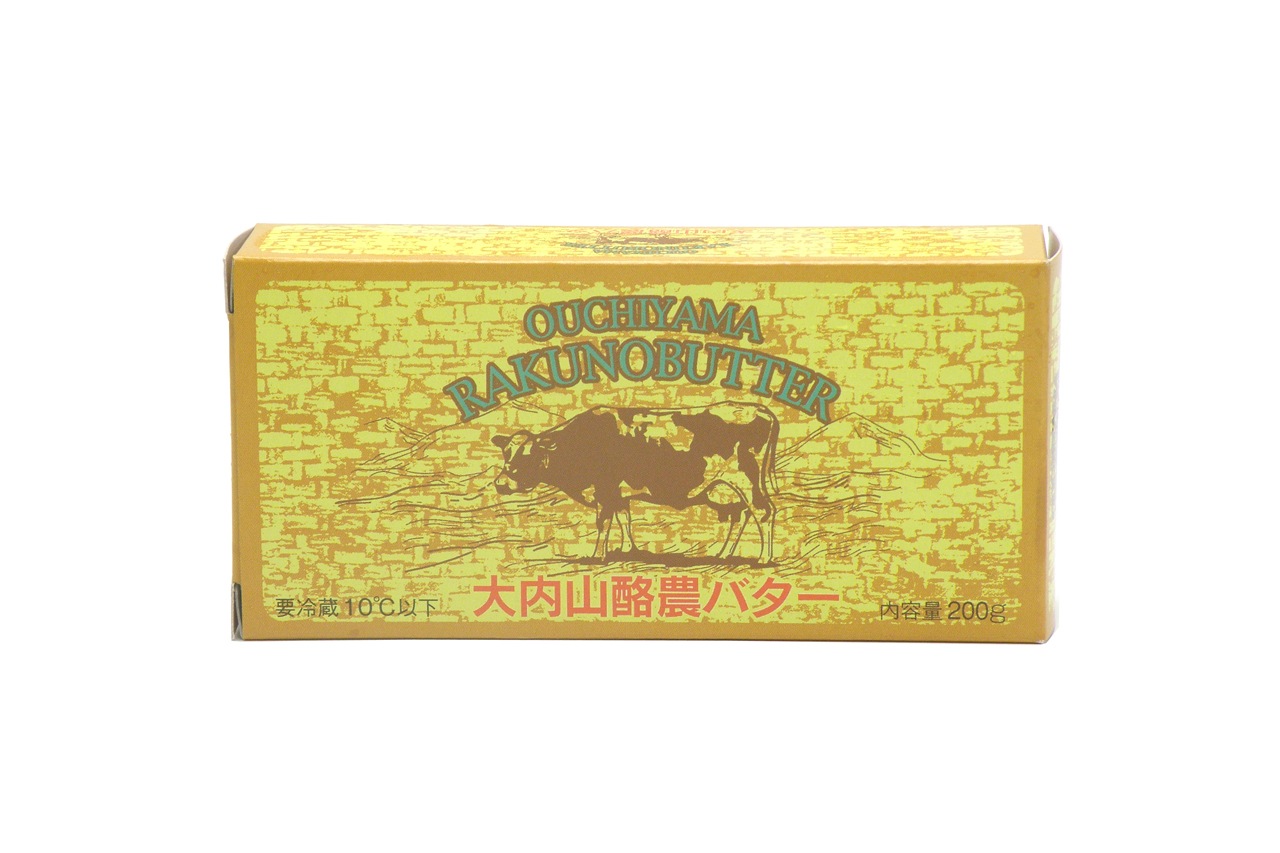 値下げ　岡モータース　バター 冷蔵】大内山バター 箱 | 伊勢路名産 味の館 | おかげ横丁公式