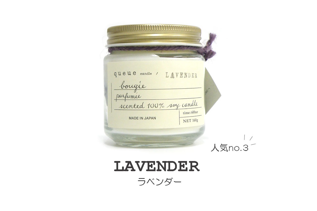 OPÉRA アロマキャンドル 260g aromaroom_ghca010