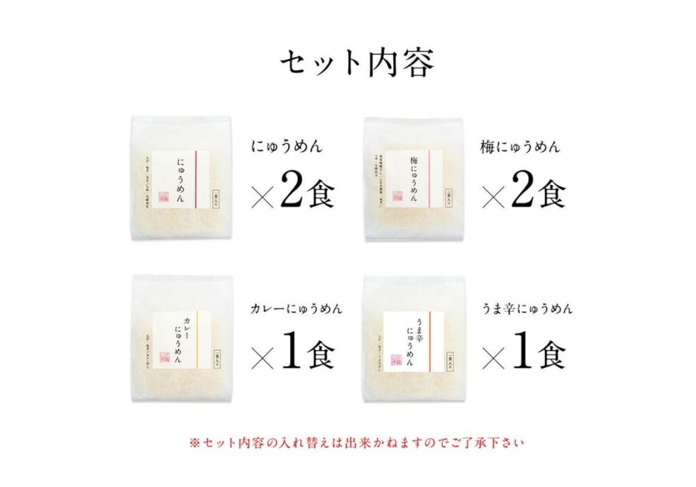 ���ػ��ܡ��ˤ夦���͹礻(CN-6C)