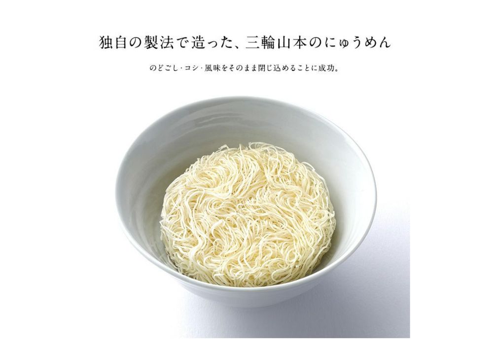 ���ػ��ܡ��ˤ夦���͹礻(CN-6C)