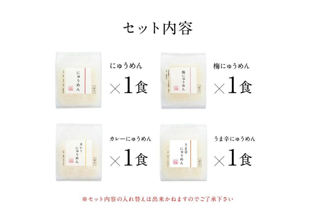 ���ػ��ܡ��ˤ夦���͹礻(CN-4C)