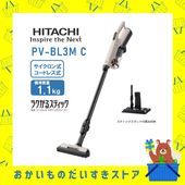 日立 HITACHI スティッククリーナー コードレス式 ラクかるスティック　PV-BL3KM-C PVBL3MC