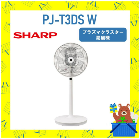シャープ SHARP 扇風機 プラズマクラスター扇風機 PJ-T3DS-W PJT3DSW ネイチャーウイング搭載 ホワイト DCモーター メーカー保証付き 新品