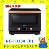 SHARP シャープ RE-TD184 B　単機能レンジ 毎日の生活を支えるプレミアム単機能レンジ