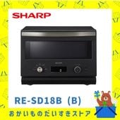 SHARP シャープ オーブンレンジ　RE-SD18B(B) おうちで過ごす時間が楽しくなるオーブンレンジ
