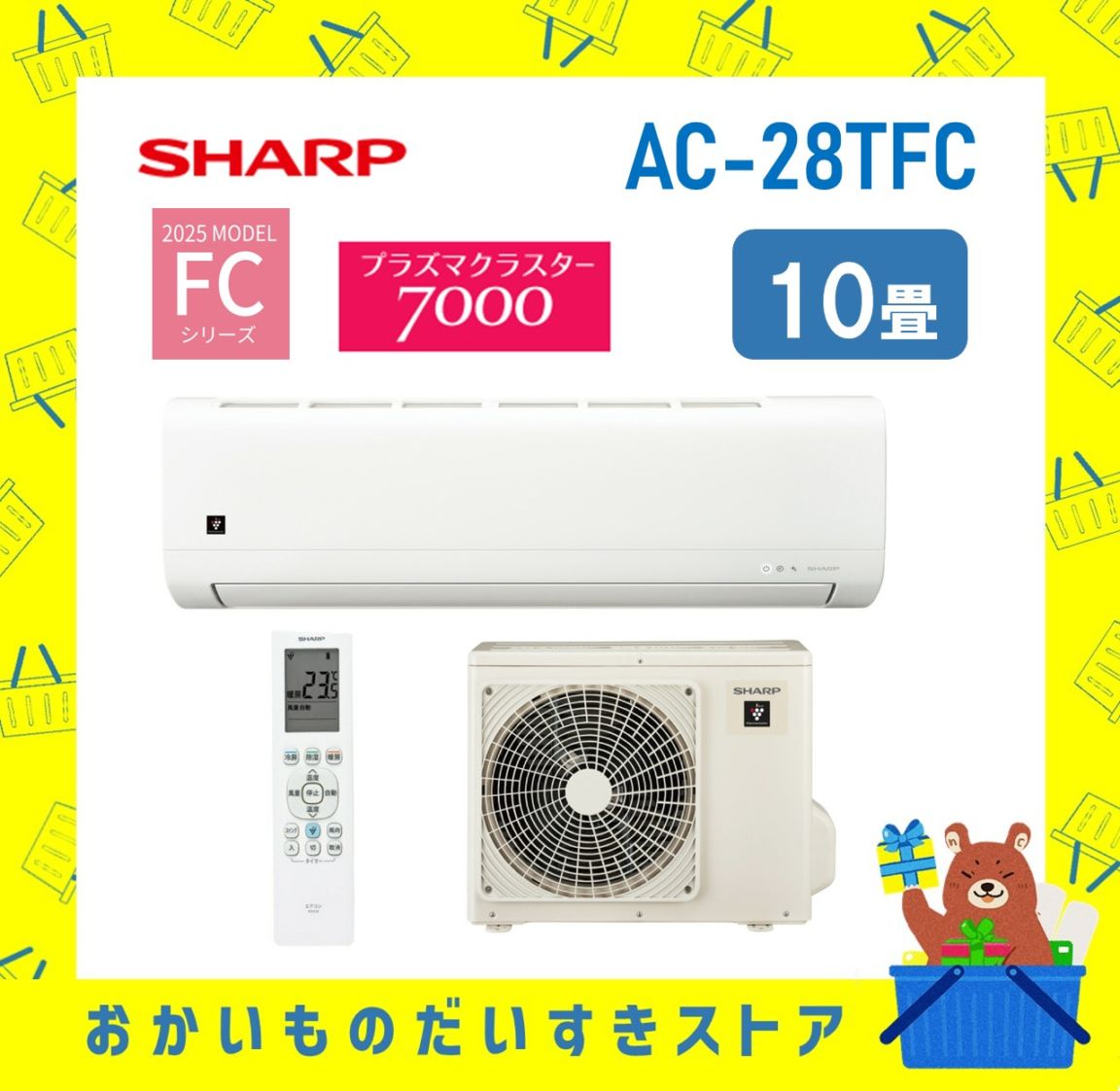 エアコン 10畳 シャープ SHARP 2025年モデル AC-28TFC プラズマクラスター 新品 発送のみ 離島不可