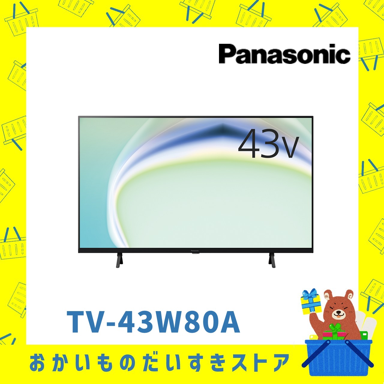 4K液晶テレビ 43型 Panasonic パナソニック TV-43W80A 新品 離島不可