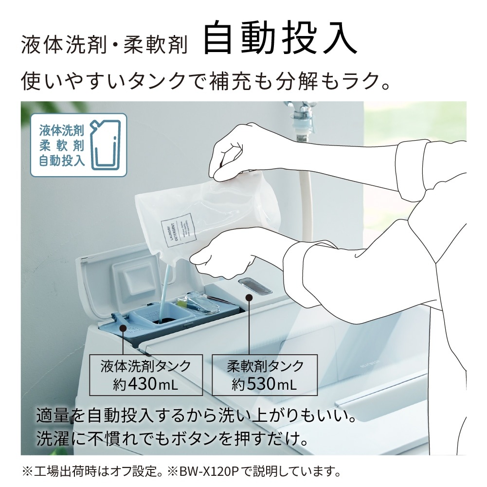 コピー【5年延長保証付き】日立 HITACHI 全自動洗濯機 ビートウォッシュ 9kg BWX90PC BW-X90P C 新品 設置 リサイクル回収 発送のみが選べる!