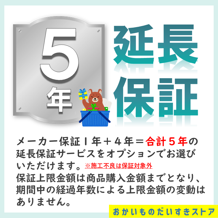 コピー【5年延長保証付き】日立 HITACHI 全自動洗濯機 ビートウォッシュ 9kg BWX90PC BW-X90P C 新品 設置 リサイクル回収 発送のみが選べる!