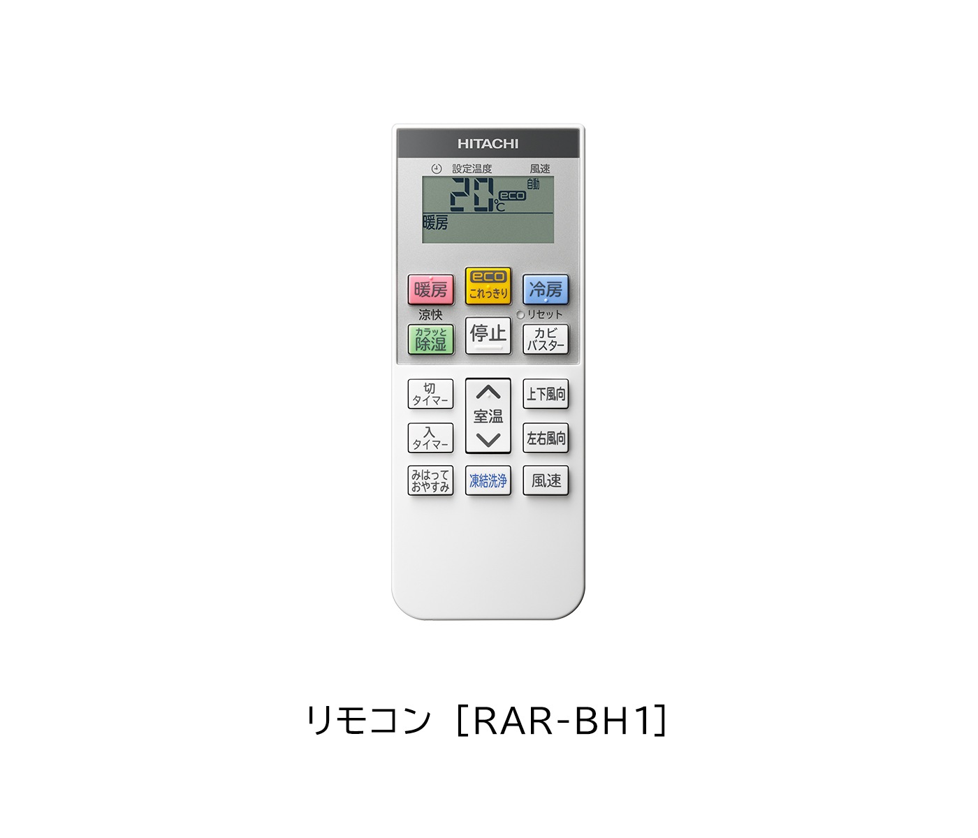 エアコン 日立 10畳 白くまくん RAS-VJ2825S W 2025年モデル VJシリーズ 発送のみ 離島不可