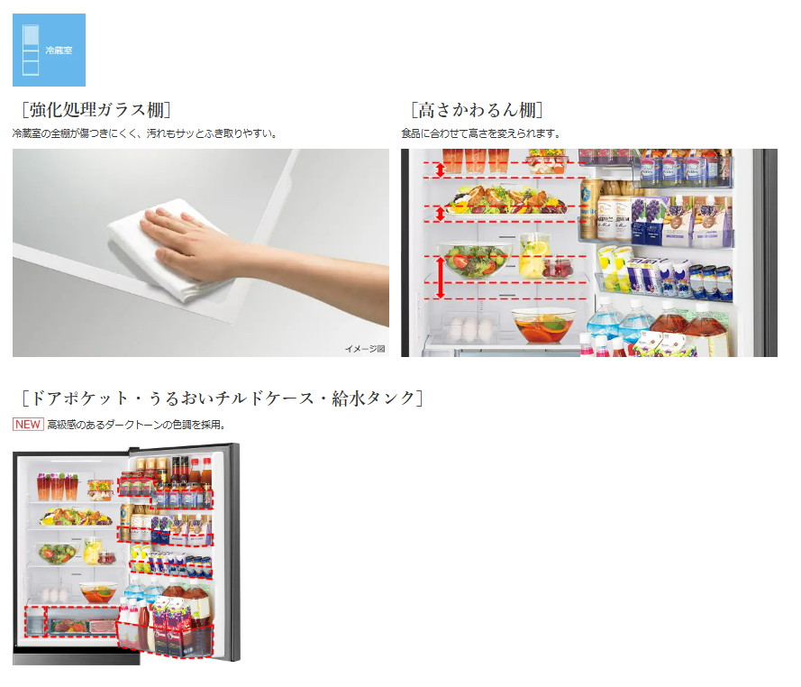 ★10年保証+設置付き★ 日立 冷蔵庫 R-V32X N R-V32X (N) 315L ライトゴールド リサイクルオプション有 まんなか冷凍 
