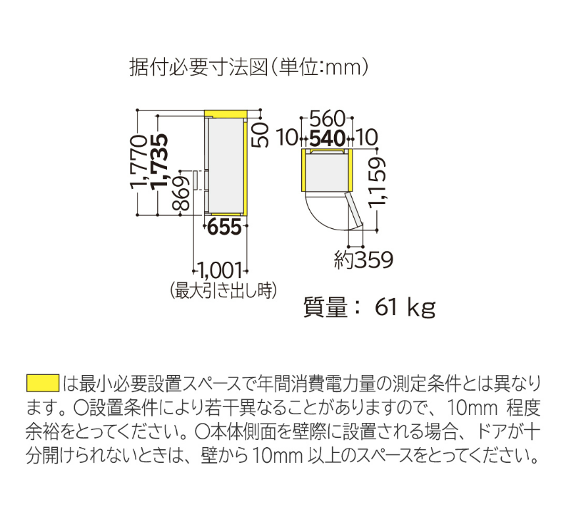 ★10年保証+設置付き★ 日立 冷蔵庫 R-V32X N R-V32X (N) 315L ライトゴールド リサイクルオプション有 まんなか冷凍 