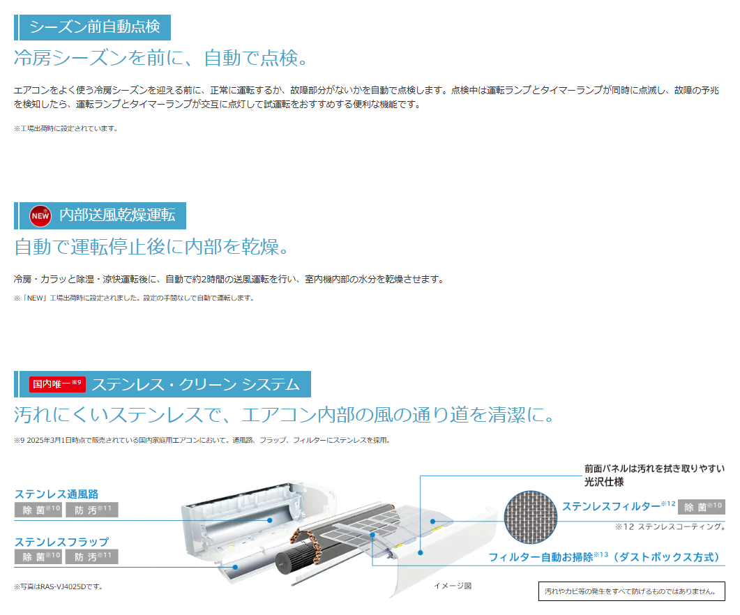 エアコン 日立 12畳 白くまくん RAS-VJ3625S W 2025年モデル VJシリーズ 発送のみ 離島不可
