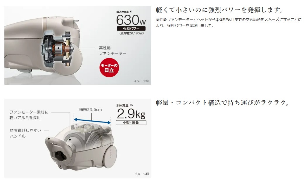 掃除機 日立 紙パック式 クリーナー CV-KP300M-N かるパック 新品