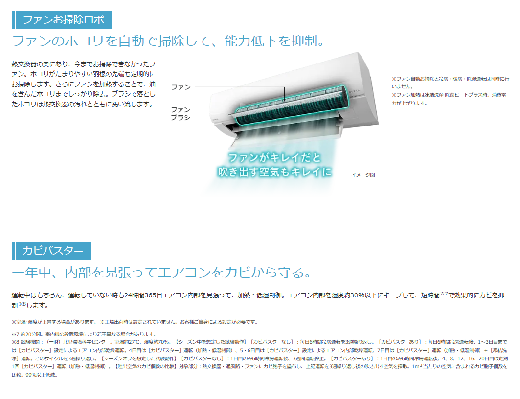 エアコン 日立 14畳 白くまくん RAS-VJ4025D W 2025年モデル VJシリーズ 発送のみ 離島不可