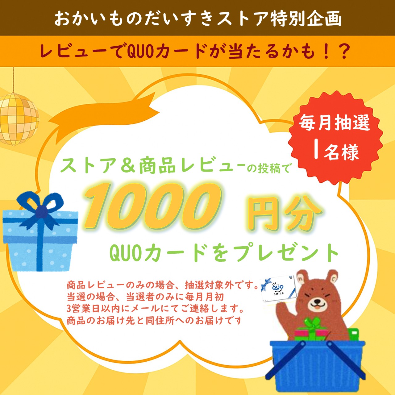 オーブンレンジ 日立 ヘルシーシェフ  MRO-W1C-W 加熱水蒸気 フロストホワイト 新品