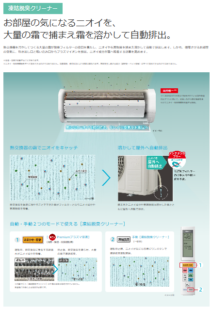 エアコン 日立 20畳 白くまくん RAS-XJ6325D W 2025年モデル XJシリーズ 東北電力推薦暖房エアコン　発送のみ 離島不可