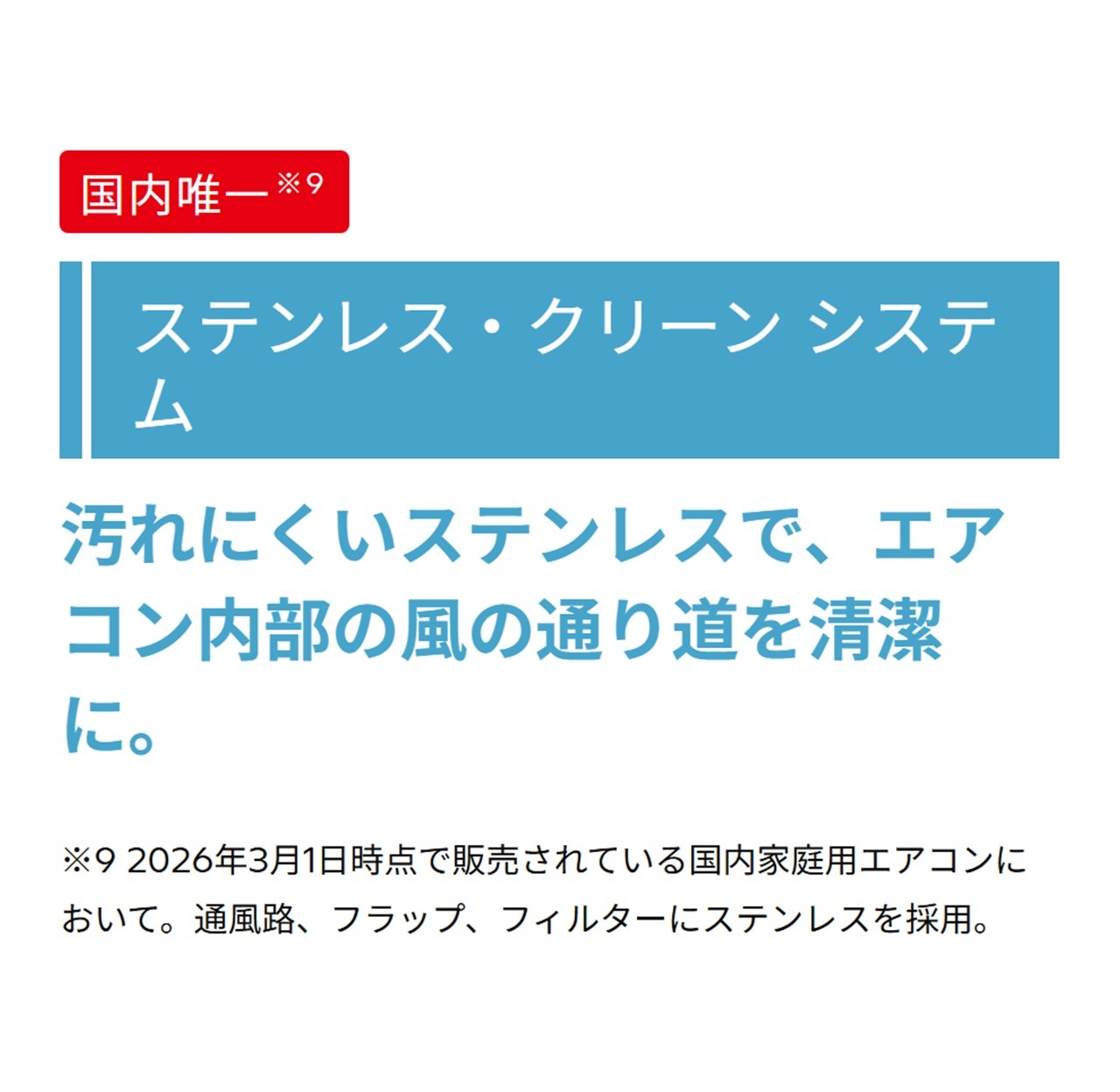 日立 エアコン 8畳 白くまくん RAS-VJ2526S W RASVJ2526SW 2026年モデル 100V VJシリーズ 発送のみ 離島不可