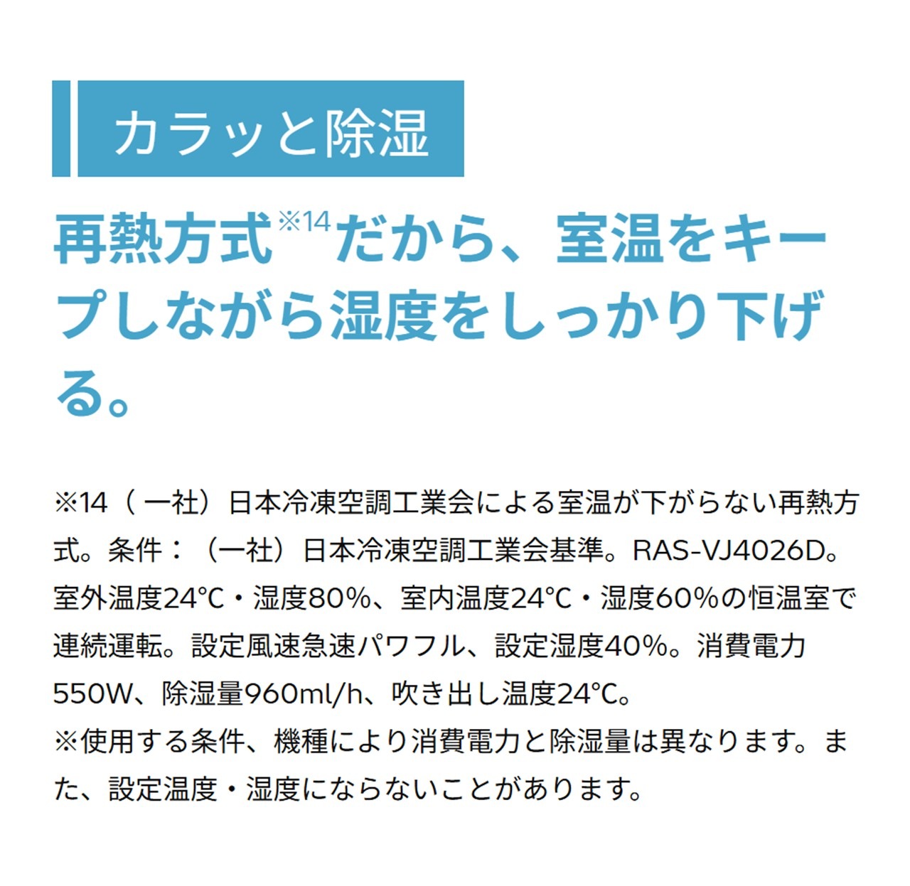 日立 エアコン 8畳 白くまくん RAS-VJ2526S W RASVJ2526SW 2026年モデル 100V VJシリーズ 発送のみ 離島不可