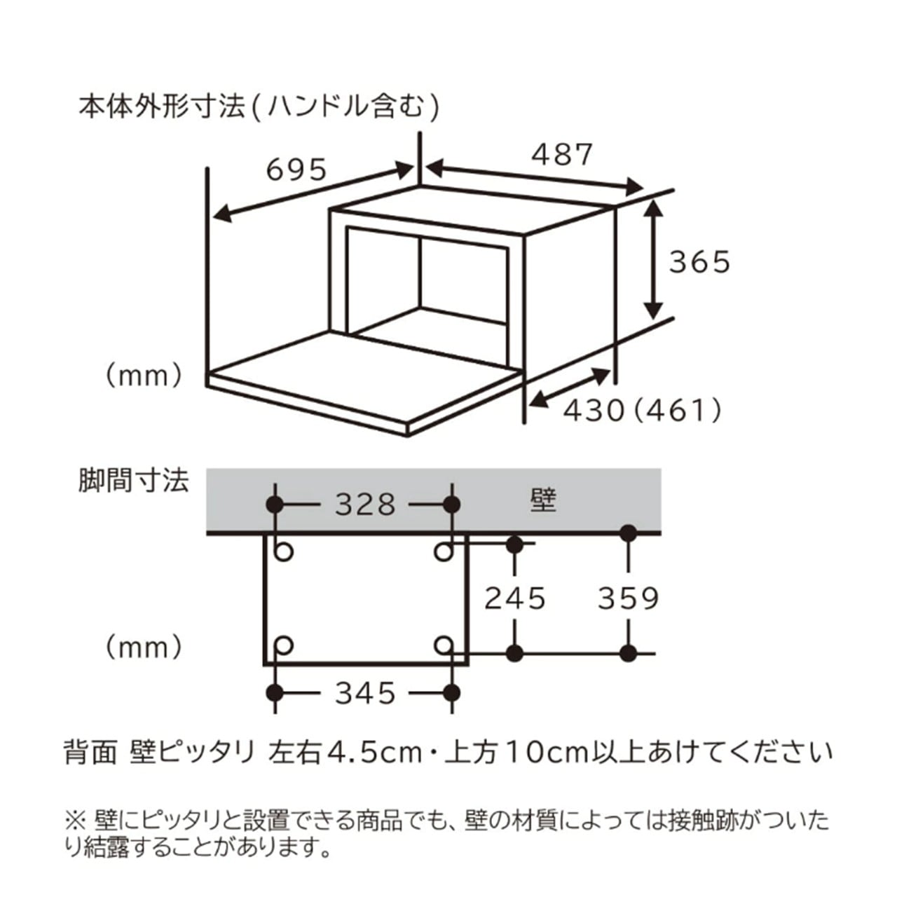 オーブンレンジ 日立 ヘルシーシェフ MRO-S8B K 加熱水蒸気 ブラック 新品 分量おまかせ かんたん調理