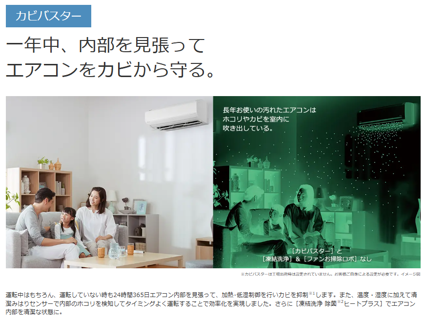 エアコン 日立 23畳 白くまくん RAS-XJ7125D W 2025年モデル XJシリーズ 東北電力推薦暖房エアコン　発送のみ 離島不可