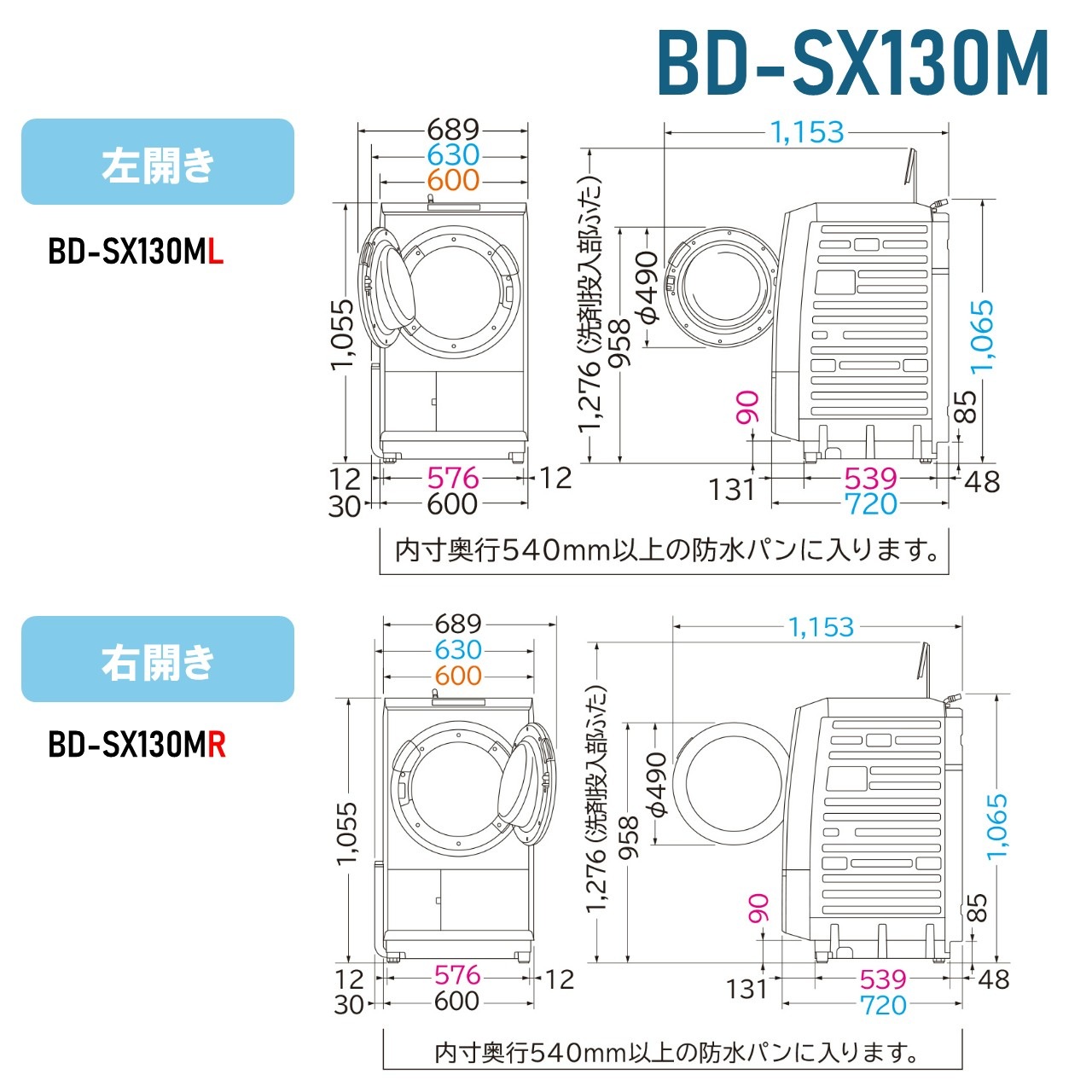 日立 ドラム式洗濯機 ビックドラム BD-SX130ML H 左開き 洗濯脱水13kg リサイクル処分 延長保証対応