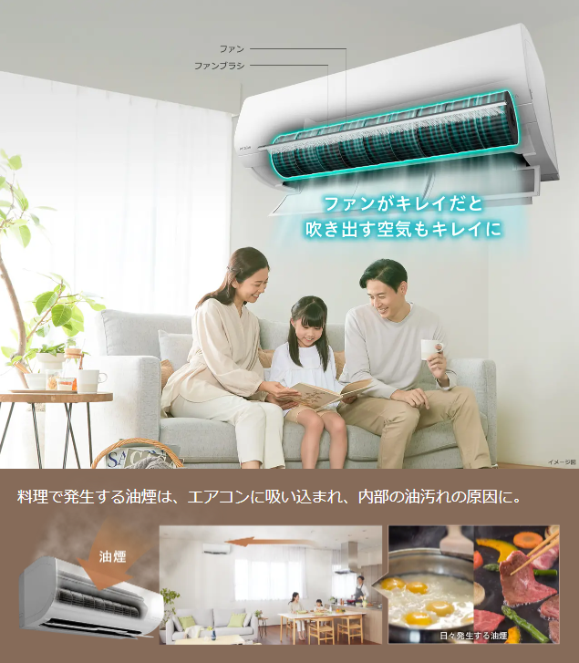 エアコン 日立 29畳 白くまくん RAS-XJ9025D W 2025年モデル XJシリーズ 東北電力推薦暖房エアコン　発送のみ 離島不可