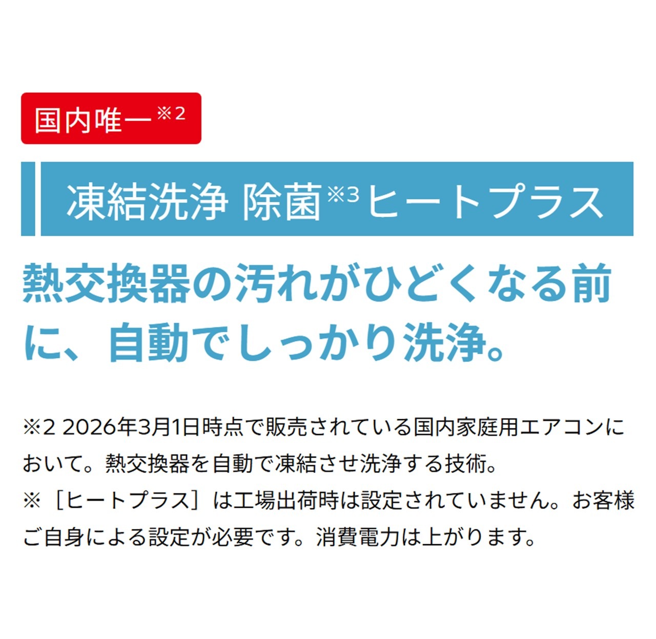 日立 エアコン 14畳 白くまくん RAS-VJ4026D W RASVJ4026DW 2026年モデル 200V VJシリーズ 発送のみ 離島不可