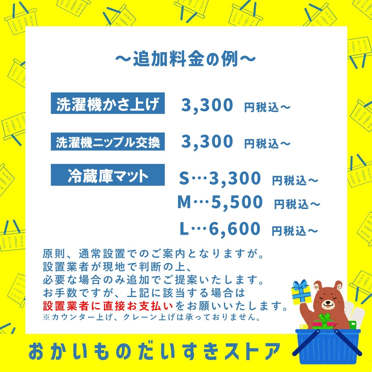 日立 ドラム式洗濯機 ビックドラム BD-SV120MR W 右開き 洗濯脱水12kg リサイクル処分