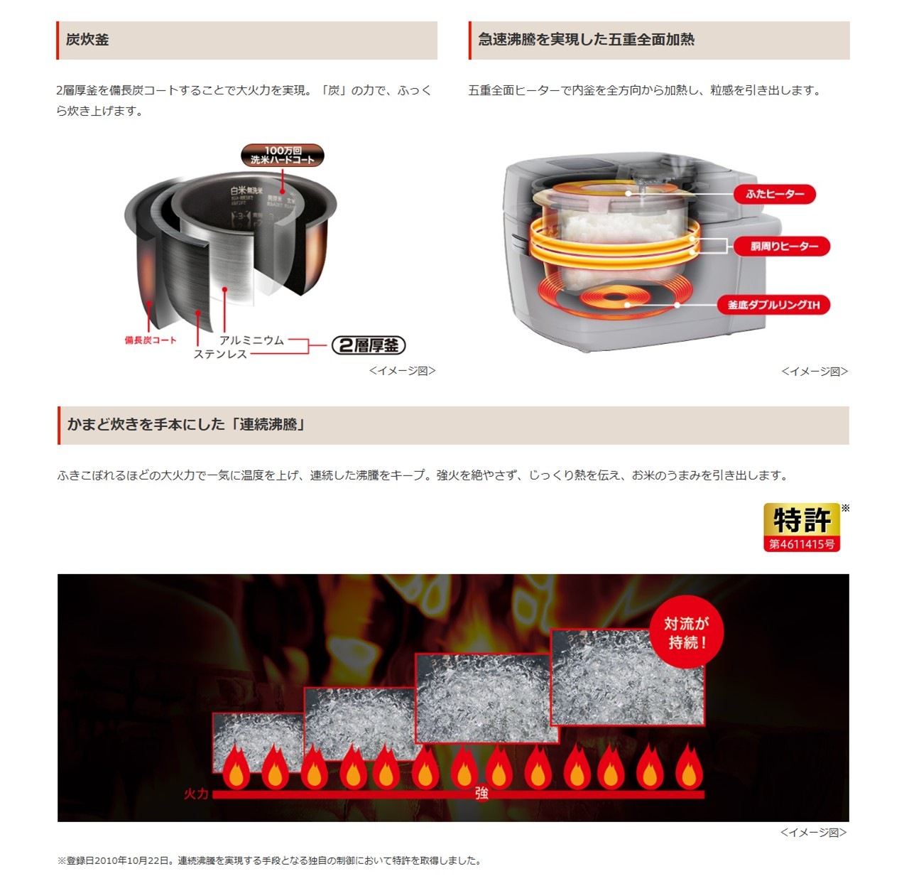 三菱 炊飯器 3.5合炊き 省エネ NJ-SE06H-W NJSE06HW 白亜麻 本炭釜紬 小容量 新品 メーカー保証付き 送料無料