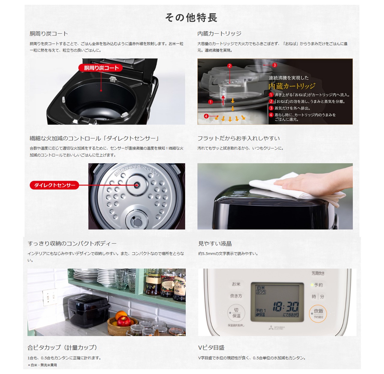 三菱 炊飯器 3.5合炊き 省エネ NJ-SE06H-W NJSE06HW 白亜麻 本炭釜紬 小容量 新品 メーカー保証付き 送料無料
