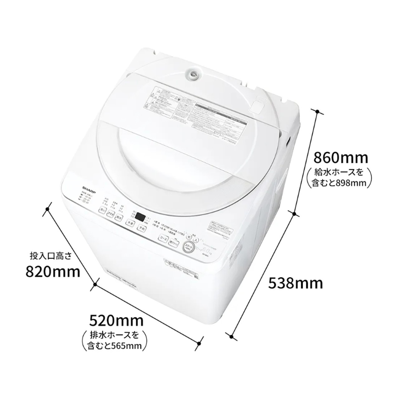シャープ 全自動洗濯機 ES-GE6K-W ESGE6KW esge6kw 6kg ホワイト新品 送料一部無料 離島不可