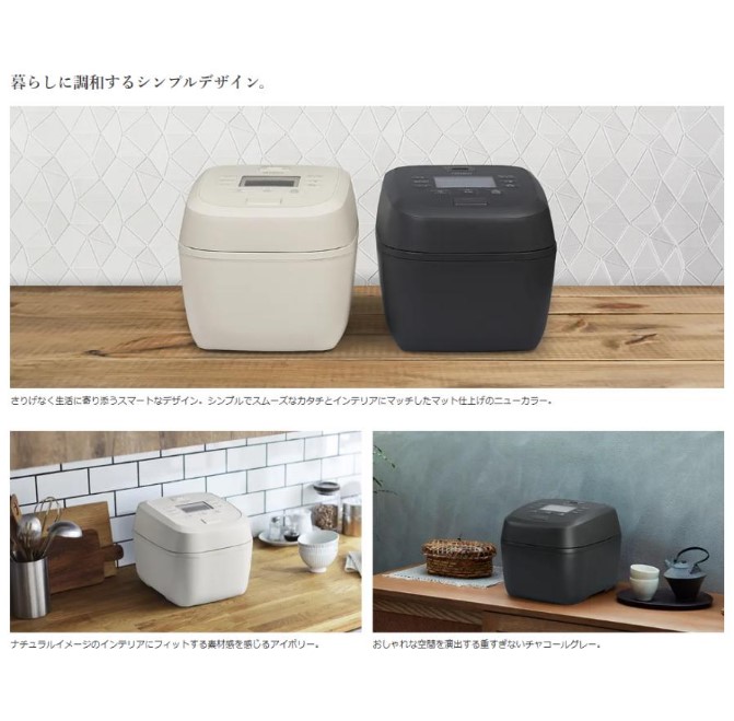 炊飯器 日立 5.5合炊き IH炊飯ジャー RZ-Y100HJ-C 圧力IH 新品