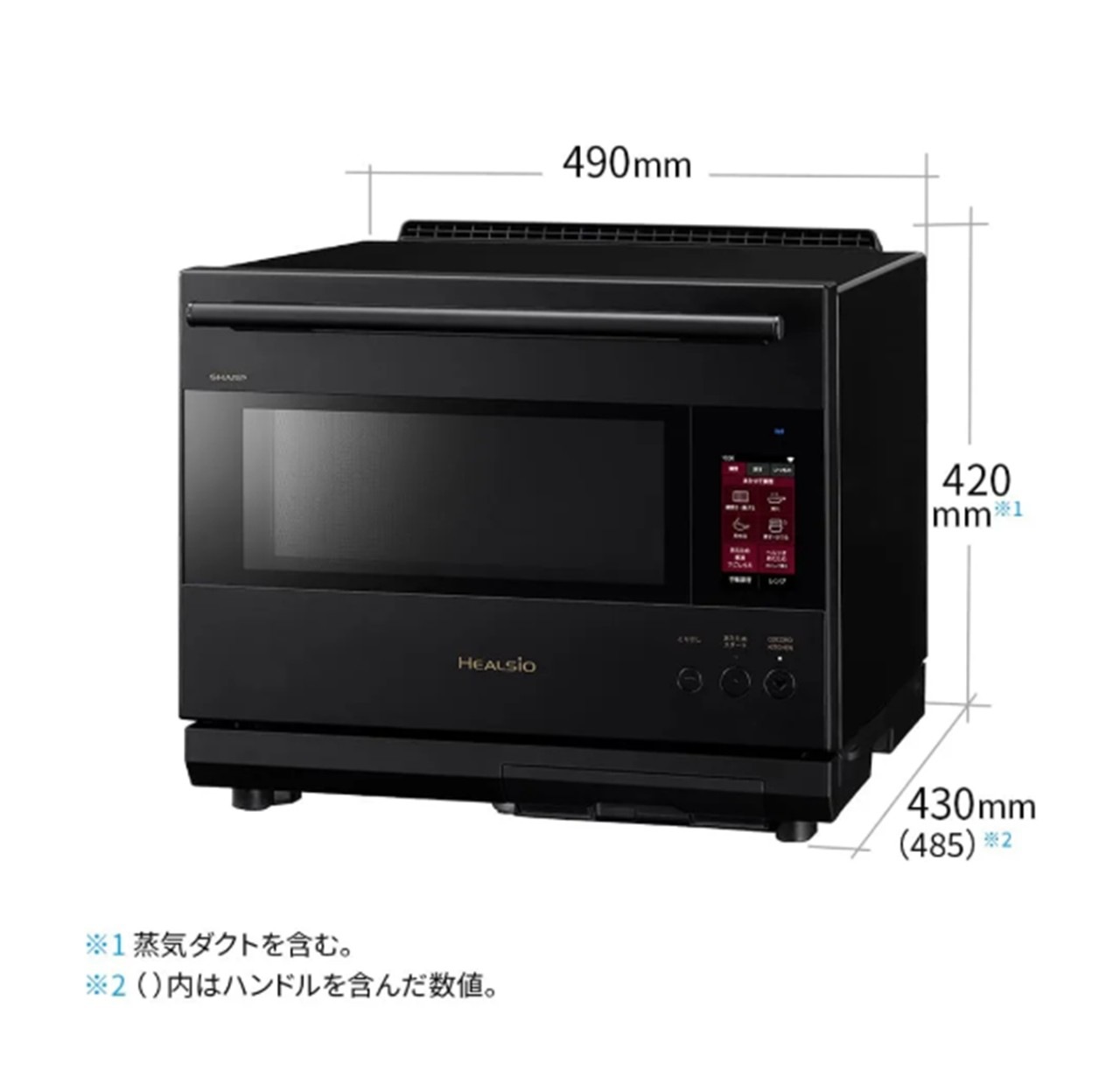 SHARP シャープ  ヘルシオ ウォーターオーブンレンジ  AX-LSX3C-B AXLSX3CB axls3cb 30L  新品 送料無料 メーカー保証１年付