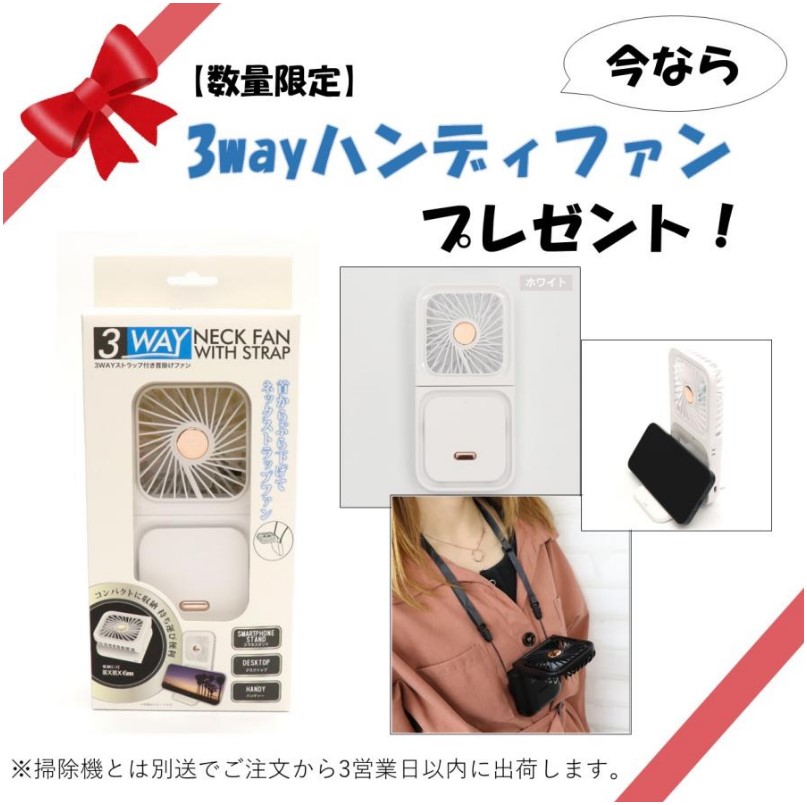 ★ハンディファンプレゼント★ 日立 掃除機 スティッククリーナー コードレス式 かるパックスティック PKV-BK3L-V PKVBK3LV メーカー保証１年付