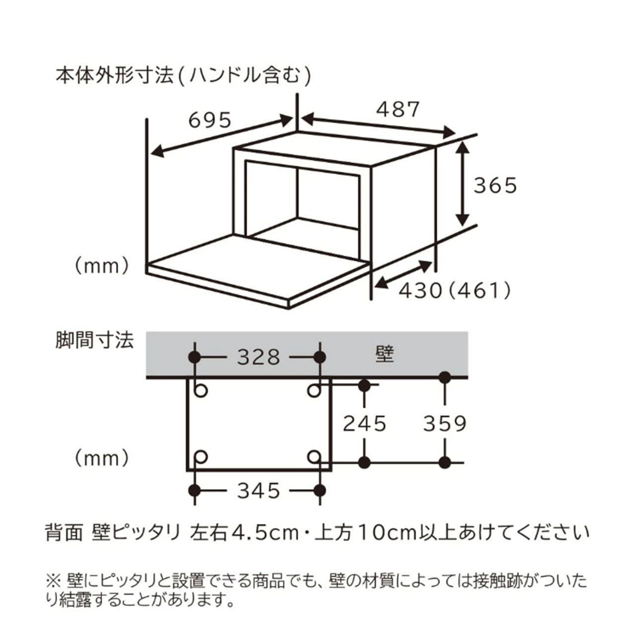 オーブンレンジ 日立 ヘルシーシェフ MRO-S8B W 加熱水蒸気 ホワイト 新品　分量おまかせ かんたん調理