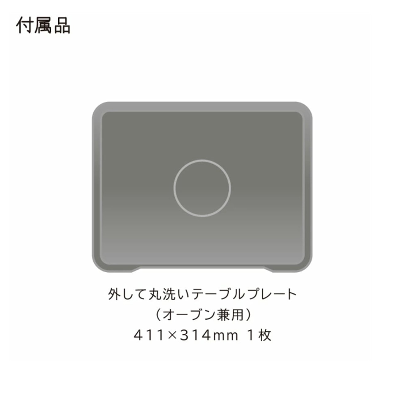 オーブンレンジ 日立 ヘルシーシェフ MRO-S8B W 加熱水蒸気 ホワイト 新品　分量おまかせ かんたん調理