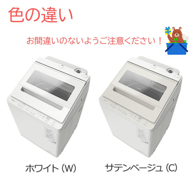【延長保証5年付き】日立 HITACHI 全自動洗濯機 ビートウォッシュ8kg BWV80MW BW-V80M W 衣類長もちナイアガラ ビート洗浄 新品 設置 リサイクル回収 発送のみが選べる!