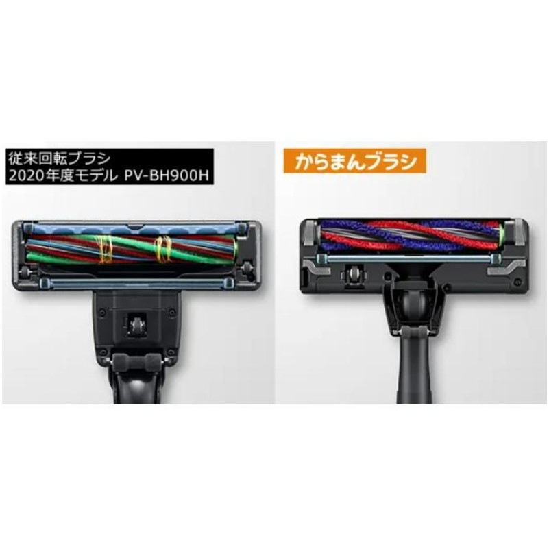 ★5年保証付き★ 日立 掃除機 スティッククリーナー コードレス パワーブーストサイクロン PVBH900SMK PVｰBH900SM K 送料無料