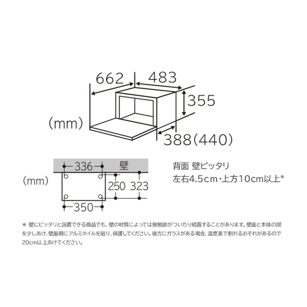 オーブンレンジ 日立 MRO-S8B K 27L ホワイト 新品　調理後の庫内お手入れがらくに。