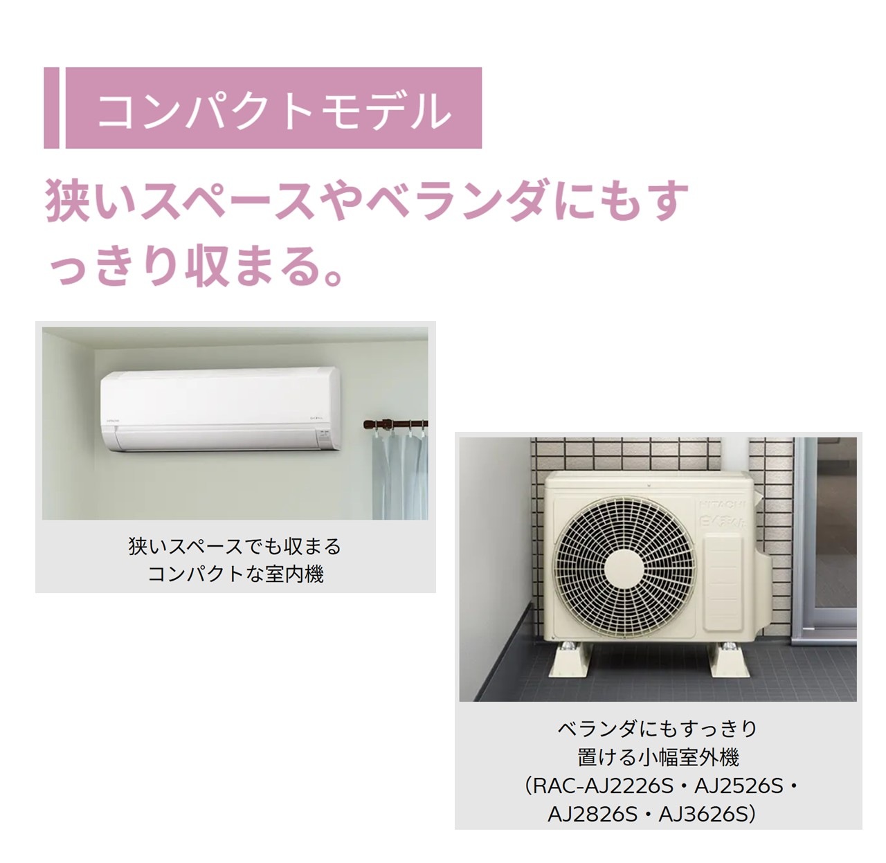 【発送のみ】 HITACHI エアコン 白くまくん AJシリーズ RAS-AJ2226S-W RASAJ2226SW エアコン 6畳 2026年モデル 離島不可