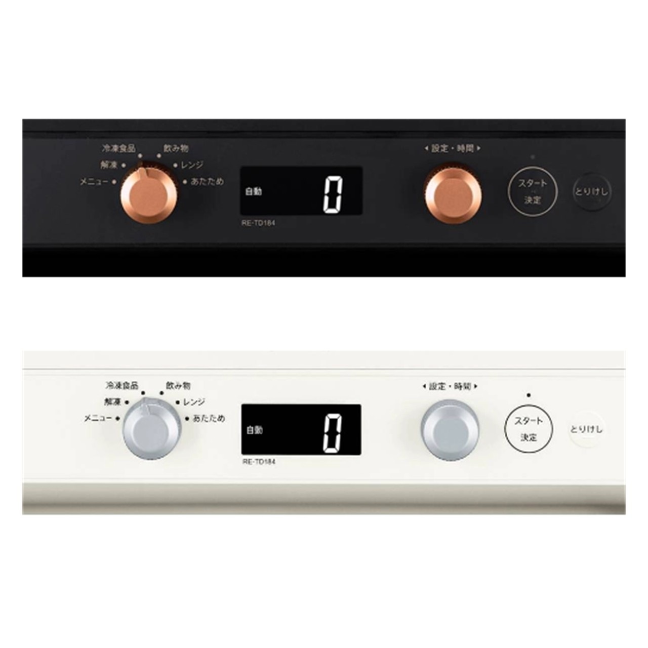 SHARP シャープ RE-TD184 W 単機能レンジ 毎日の生活を支えるプレミアム単機能レンジ