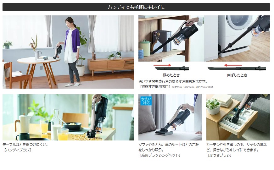 掃除機 日立 サイクロン式 スティッククリーナー PV-BL50M-C パワかるスティック 新品