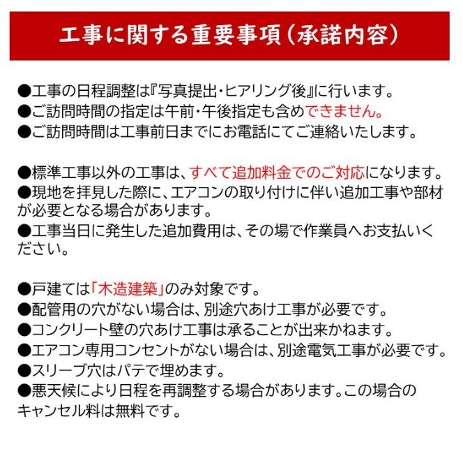 エアコン 福袋 工事費込 6畳 2024年モデル ルームエアコン 標準工事 ※東海三県限定