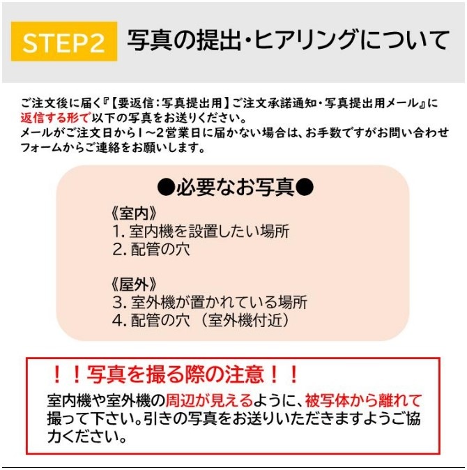 エアコン 福袋 工事費込 6畳 2024年モデル ルームエアコン 標準工事 ※東海三県限定