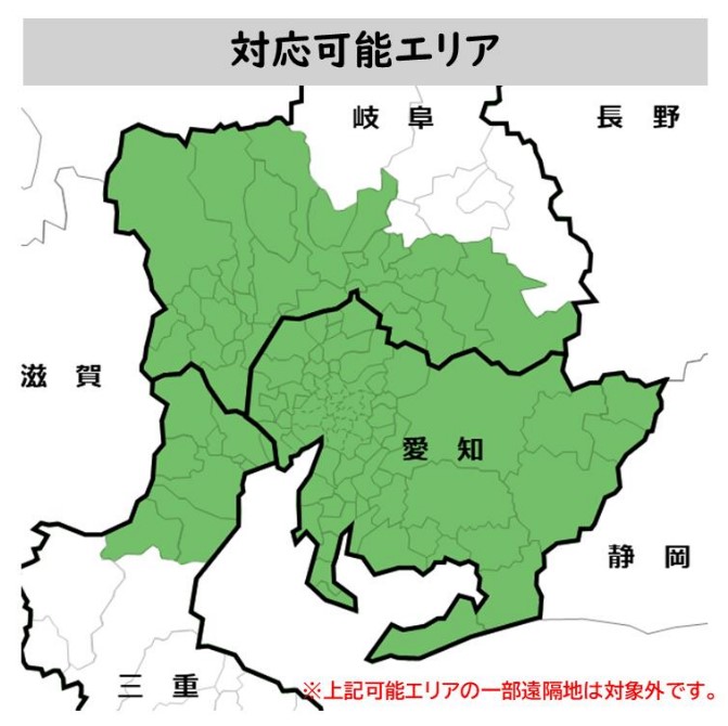 エアコン 福袋 工事費込 6畳 2024年モデル ルームエアコン 標準工事 ※東海三県限定