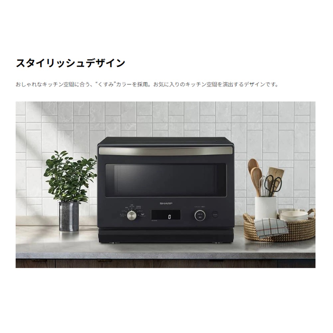 SHARP シャープ オーブンレンジ RE-SD18B(B) おうちで過ごす時間が楽しくなるオーブンレンジ