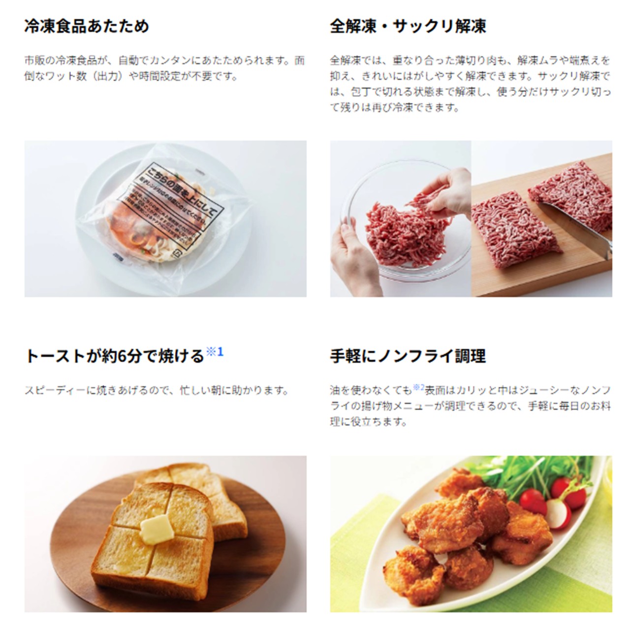 SHARP シャープ オーブンレンジ RE-SD18B(B) おうちで過ごす時間が楽しくなるオーブンレンジ